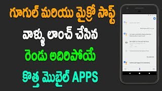 Most useful apps for android 2017 Telugu  | Google assistant on any android