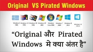 [हिंन्दी-Hindi] Original vs pirated windows | Why we Should use Genuine Operating System