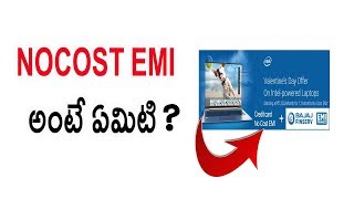 What is No Cost EMI Telugu