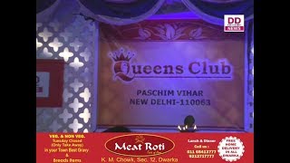 Queens Club ने मनाया करवा चौथ Divya Delhi News