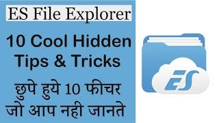 10 Cool Hidden Features of ES File Explorer Must Watch