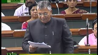PP Chaudhary Discussion on Repealing and Amending Biall, 2014