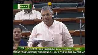 PP Chaudhary - Discussion on Land Acquisition Bill in Parliament on dated 16.03.2015