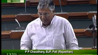 PP Chaudhary : Discussion on Blood and Body Part Donation in Parliament