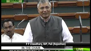 श्री पी. पी. चौधरी ने हिंदी भाषा के sms का शुल्क आधा करने हेतु संसद में उठाया मुद्दा