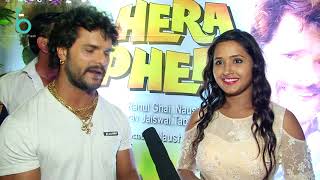 Khesari Lal Yadav & Kajal Raghwani Exclusive Interview (HD) - Bhojpuri Film Hera Pheri Mahurat