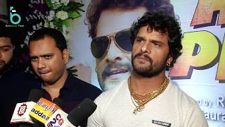 Me सेहरा बाँधकर आउंगा Bhopuri Film Interview - Khesari Lal Yadav & Kajal Raghwani