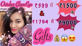 GlamEgo Box October 2017 | Perfect Diwali Gift | Honest Review in JSuper Kaur Style