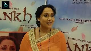 Actress Nishigandha Wad Full Interview - Pankh Film Trailer & Music Launch