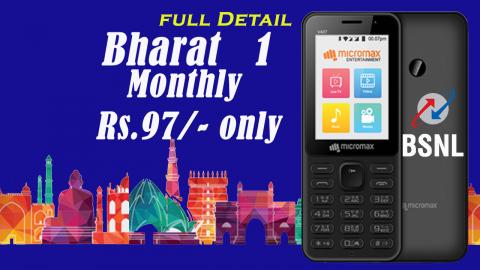 Bharat 1 BSNL 4G phone at just Rs.2200 with plan Rs97 detail by pitara Channel