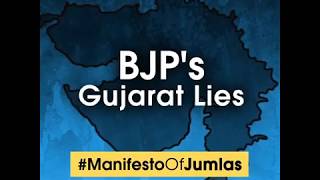 BJP's Gujarat Lies : Education & Health