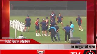 कानपूर - 29 अक्टूबर को भारत न्यूजीलैण्ड के बीच वन-डे क्रिकेट मुकाबला