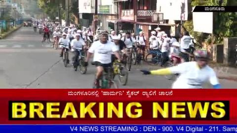 "Harmony Cycle Rally" held on 29th Oct.by the St.Aloysius High School Students in Mangaluru.