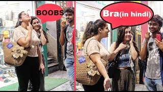 Dirty Mind Hindi Test - Funny Double Meaning Questions Challenge