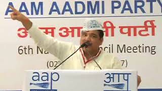 AAP Leader Sanjay Singh Addresses at 6th National Council Meeting of AAP