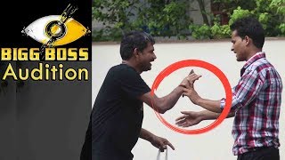 Bigg Boss Audition | Awesome Reactions | Pranks in India 2017 | Unglibaaz