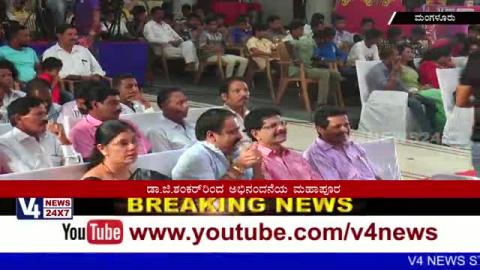 Realmix Comedy Premier League-2017 6th League Match held in Shamili Hall at Udupi.