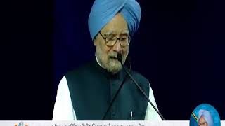 Former PM Manmohan Singh Speech on demonetisation in Ahmedabad, Gujarat