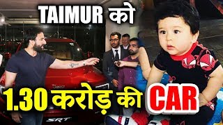 Saif Ali Khan GIFTS Rs 1.30 Crore Car To Taimur - Children's Day Gift