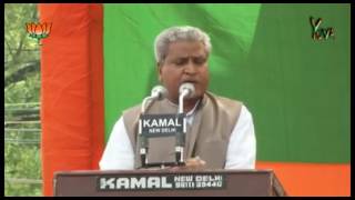 Shri Ram Lal speech on the occasion of BJP foundation day   06 04 2013