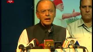 Shri Arun Jaitley addresses 'India@70 Modi@3.5' book release event at NMML