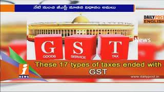 New GST Slashed Taxes in Restaurant To Implement From Today | iNews