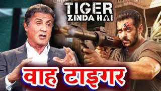 When Sylvester Stallone Praised Tiger Salman Khan - Tiger Zinda Hai