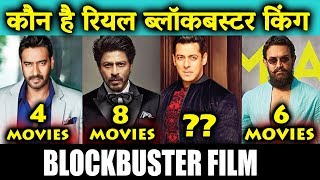 Who Is The REAL Bollywood Blockbuster King | Salman Khan | Shahrukh Khan | Ajay Devgn | Aamir Khan