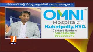 Solution For Bone And Soft Tissue Tumor By Dr Kishore Reddy |Omni Hospital|Doctor's Live Show| iNews