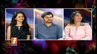 Exclusive Interview With Prema Entha Madhuram Priyuralu Antha Katinam Movie Team | iNews