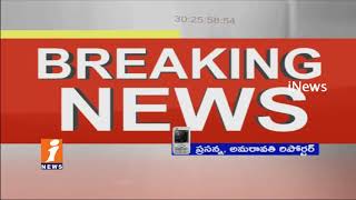 AP Govt Suspended 7 Officials Of Tourism Department Over Ferry Boat Accident | Vijayawada | iNews