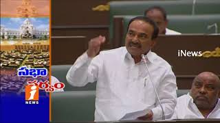 Telangana Assembly Hot Discussion On Fee Reimbursement In TS | Congress Vs TRS | iNews