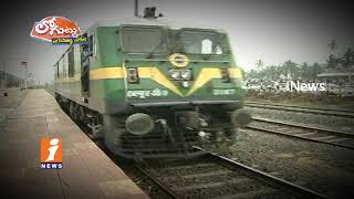 Why Political heat On Railway Projects In East Godavari District ? | Loguttu | iNews