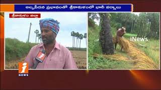 Paddy Crops Damaged Due To Unseasonal Rains in Srikakulam | Farmers Seek Govt Help | iNews