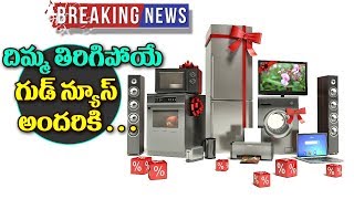 GST rate cut: AC, fridge, other white goods