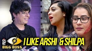 Bigg Boss EX Contestant Rohit Verma | I Like Arshi And Shilpa | Bigg Boss 11 Reaction