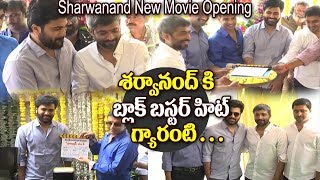 Sharwanand And Hanu Raghavapudi New Movie opening | Sharwanand | Dil Raju | Sukumar
