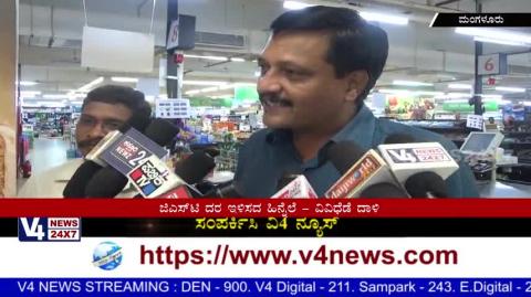 Weight and Measurement Department Officers Ride Some stores at Mangaluru