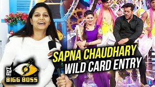 Sapna Chaudhary REACTION On WILD CARD Entry In Bigg Boss 11