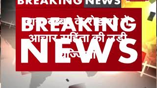 UP कांग्रेस अध्यक्ष राजबब्बर के रोडशो में आचार संहिता का उल्लंघन