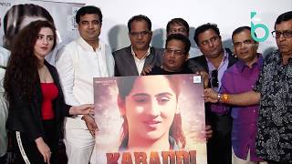Kabbadi Film First Poster Launch With Starcast