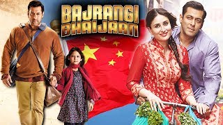 Bajrangi Bhaijaan To Have GRAND RELEASE In China | Salman Khan, Harshali Malhotra