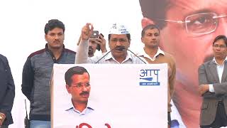 AAP National Convenor Arvind Kejriwal's Speech At AAP 5th-Anniversary Celebrations