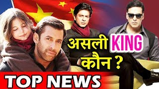 Salman Khan's Bajrangi Bhaijaan To Release In CHINA, Akshay Kumar BEATS Shahrukh Khan