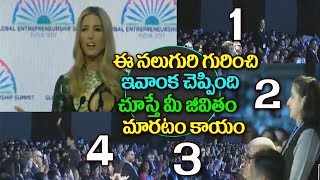 Ivanka Trump Speech About Empowering Woman | Global Entrepreneurship Summit 2017 | Pm Modi