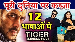 Tiger Zinda Hai To Release In 12 Languages Worldwide? | Salman Khan | Katrina Kaif