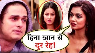 Priyank's Girlfriend Divya WARNS Him To Stay Away From Hina Khan | Bigg Boss 11 | Gharwalon Ki Entry