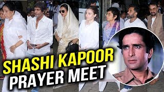 Shashi Kapoor's Prayer Meet FULL VIDEO | शशि कपूर का चौथा