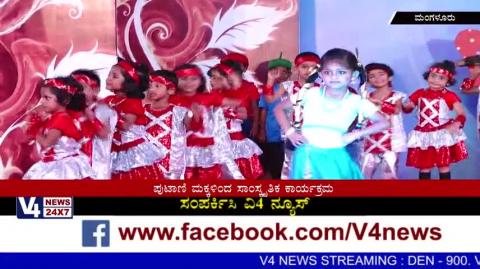 "38th Annual day celebration" at Shri Ramakrishna School Mangaluru.