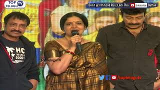 Jeevitha Rajashekar Shoking Coments On Mama O Chandamama Pre Release Function Top Telugu TV